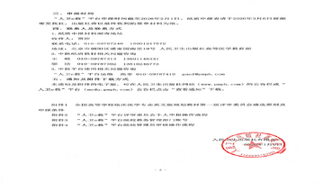 Jito JTX�ع����ٹ�������