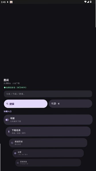 ī��app�ٷ��������°汾1.0.17��ͼ0