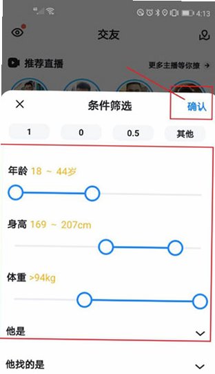 小蓝布鲁帝最新版app官方正版v7.49.0安卓版截图2