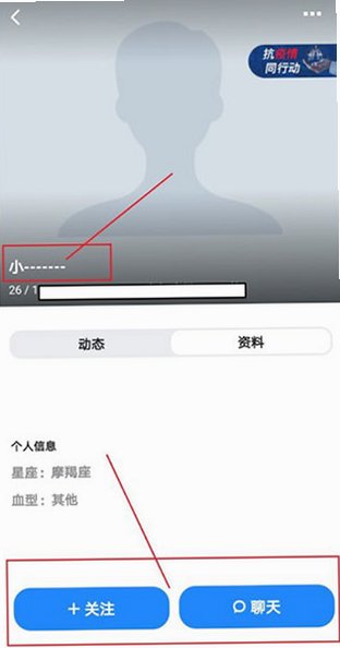 小蓝布鲁帝最新版app官方正版v7.49.0安卓版截图4
