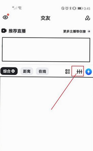 小蓝布鲁帝最新版app官方正版v7.49.0安卓版截图1