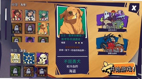����ս����Ϸ��׿��ֲ��(Lunchbreak Tactics)v1.0.22���°��ͼ4