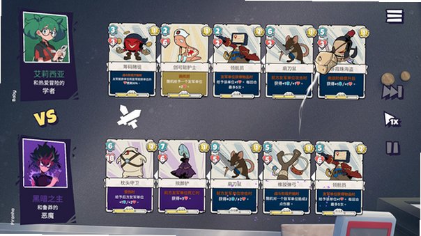 ����ս����Ϸ��׿��ֲ��(Lunchbreak Tactics)v1.0.22���°��ͼ1