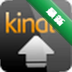 Send to Kindle for PC电子书软件下载
