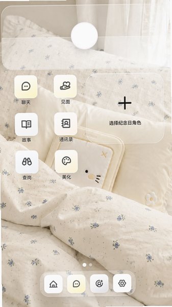 ����ai���ذ�׿��v1.7.3 ��׿���°��ͼ0