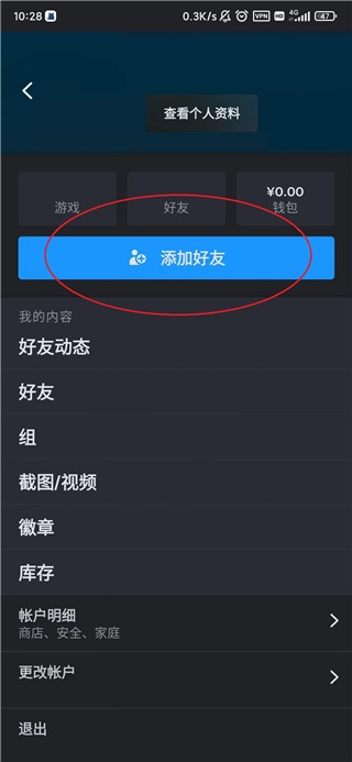 Steamƽ̨
