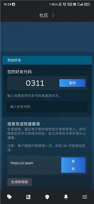 Steamƽ̨