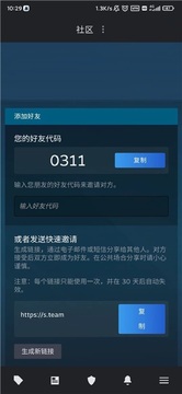 Steamƽ̨