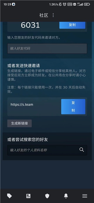 Steamƽ̨