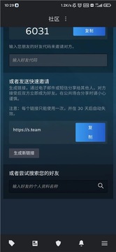 Steamƽ̨