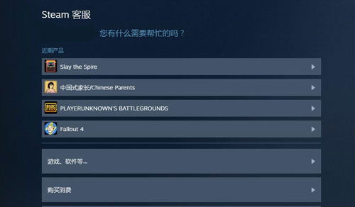 Steamƽ̨
