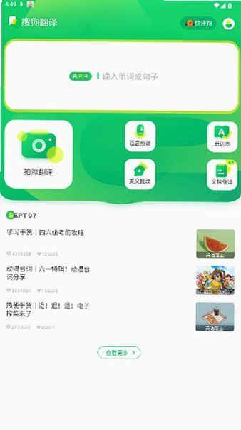 �ѹ��������ٷ������ֻ���5.2.1��ͼ0