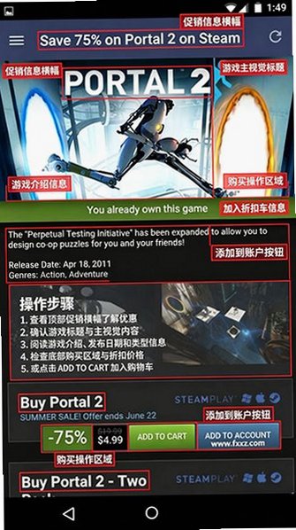 Steam�ٷ������ֻ��ͻ��˰�װ��