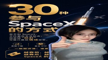 SpaceXͶ�ʹ���2026���������