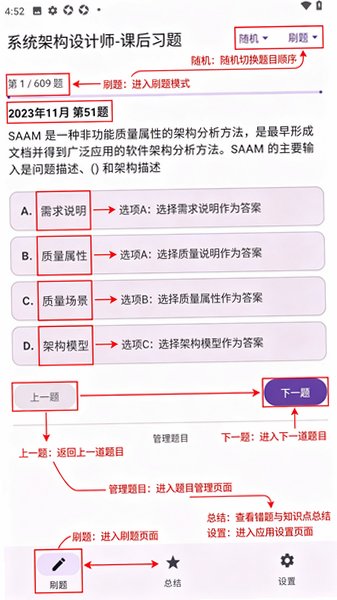 LearnHelperˢ����������ֻ���1.02��׿���ͼ0