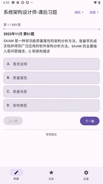 LearnHelperˢ����������ֻ���1.02��׿���ͼ1