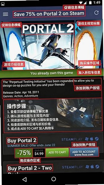 Steam�ٷ������ֻ��ͻ��˰�װ��v3.10.11���°��ͼ0