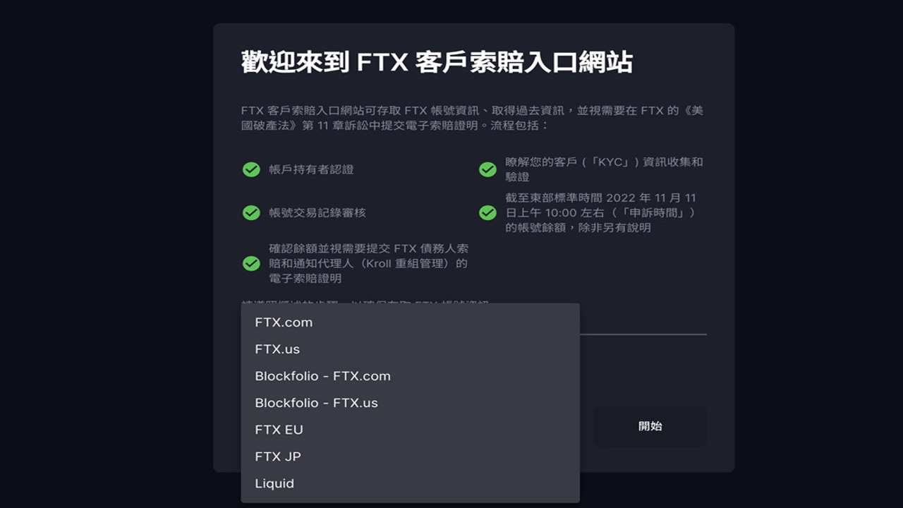 FTX���������������ָ��ͼ