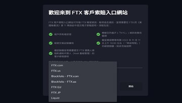 FTX���������������ָ��ͼ