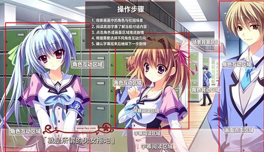 恋花绽放樱飞时手机汉化版 恋花绽放樱飞时手机汉化版