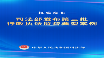 清晰法案二次支持执法壁垒瓦解相关新闻报道图片