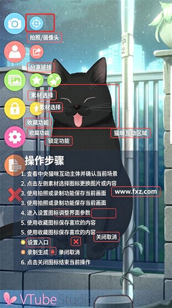 VTubeStudio中文最新版 VTubeStudio中文最新版