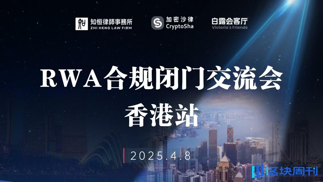东京2026区块链会议参会指南, 日本RWA稳定币闭门会报名流程, 东京会场交通