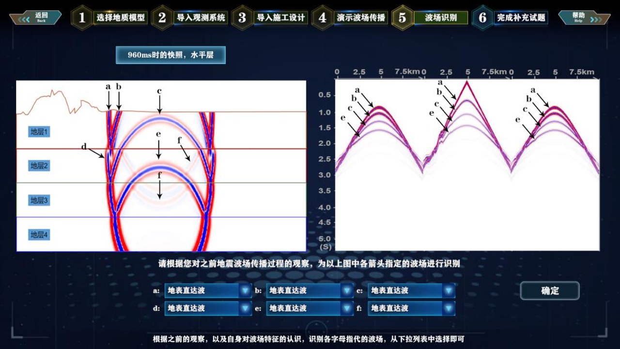 波场节点投票操作界面截图,关键词“波场机构支持”的投票委托步骤