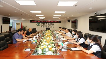 ABA与州银行协会联名致函参议院新闻图片,银行家与议员会谈场景