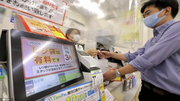 日本链上消费时代便利店购物支付场景