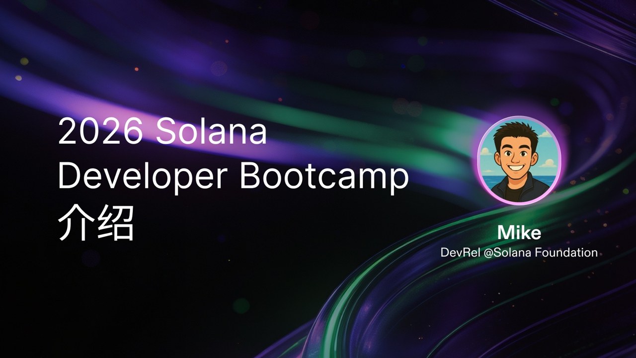 Solana����������2026Ӣ����ѡ�����ֳ���Ƭ