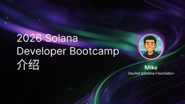 Solana����������2026Ӣ����ѡ�����ֳ���Ƭ
