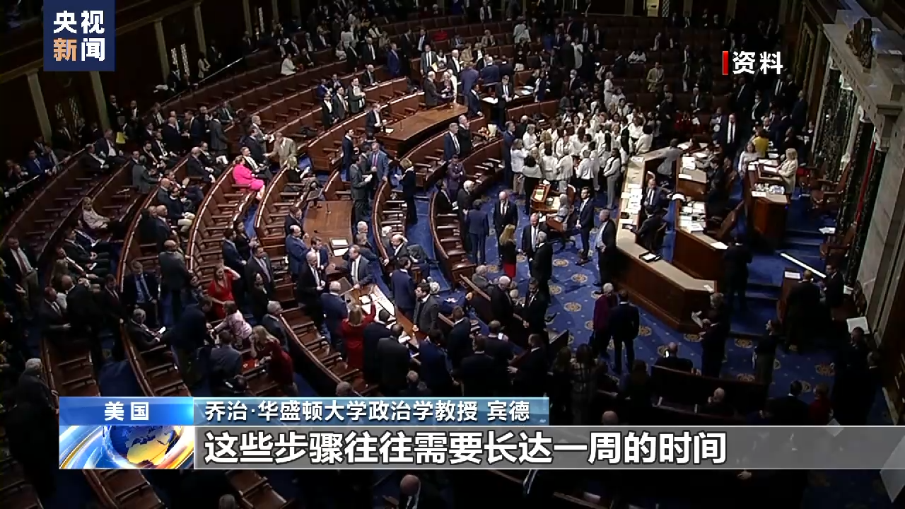 两党议员力推8月国会休会前落地,国会投票表决现场