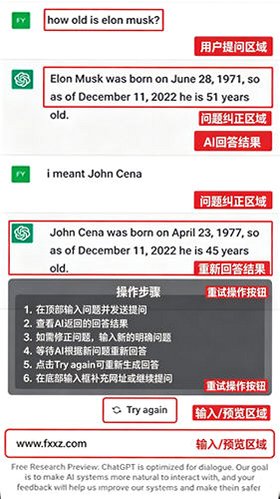 ChatGPT6Astra安卓官方版v1.2026.237免费版截图0
