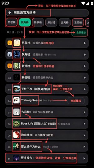 Emusic Lite官方中文版1.0.0手机版截图0