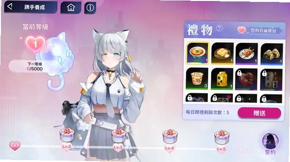 PokerFate官方正版中文版v1.3.5免费版截图2