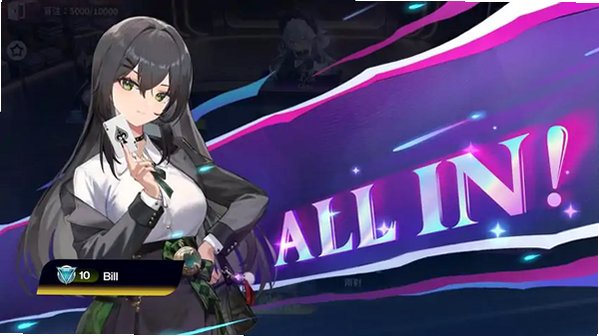 PokerFate官方正版中文版v1.3.5免费版截图4
