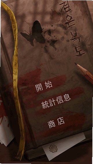 ��ɫ����2���޺������޺챦ʯ���°�1.42��ͼ1