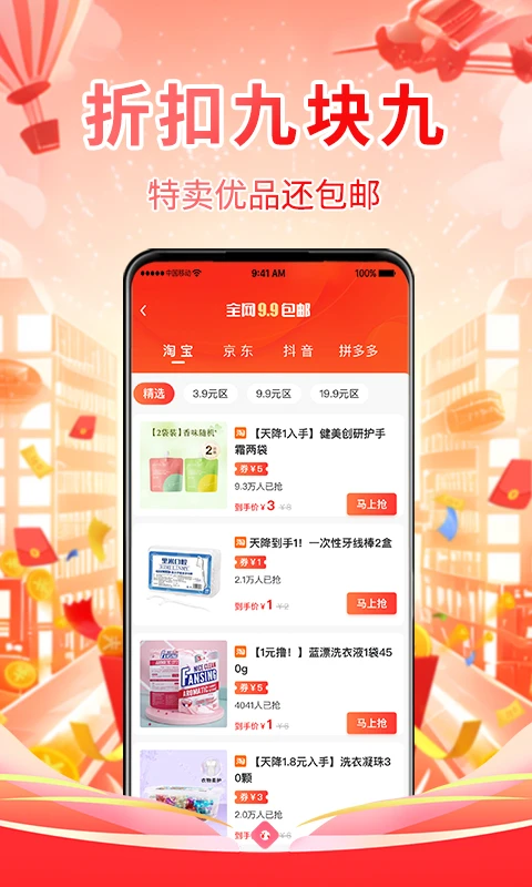̽СǮv1.4.0 �ٷ����ͼ2