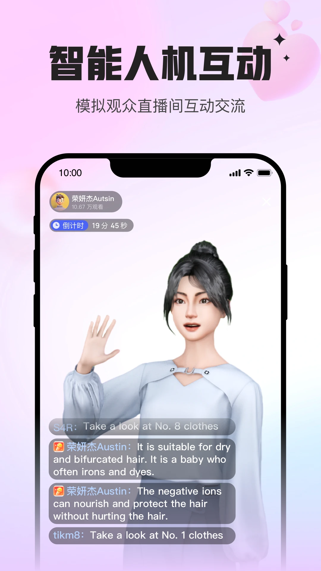 Uskills实训app手机版安装包2.0.2 官方版截图3