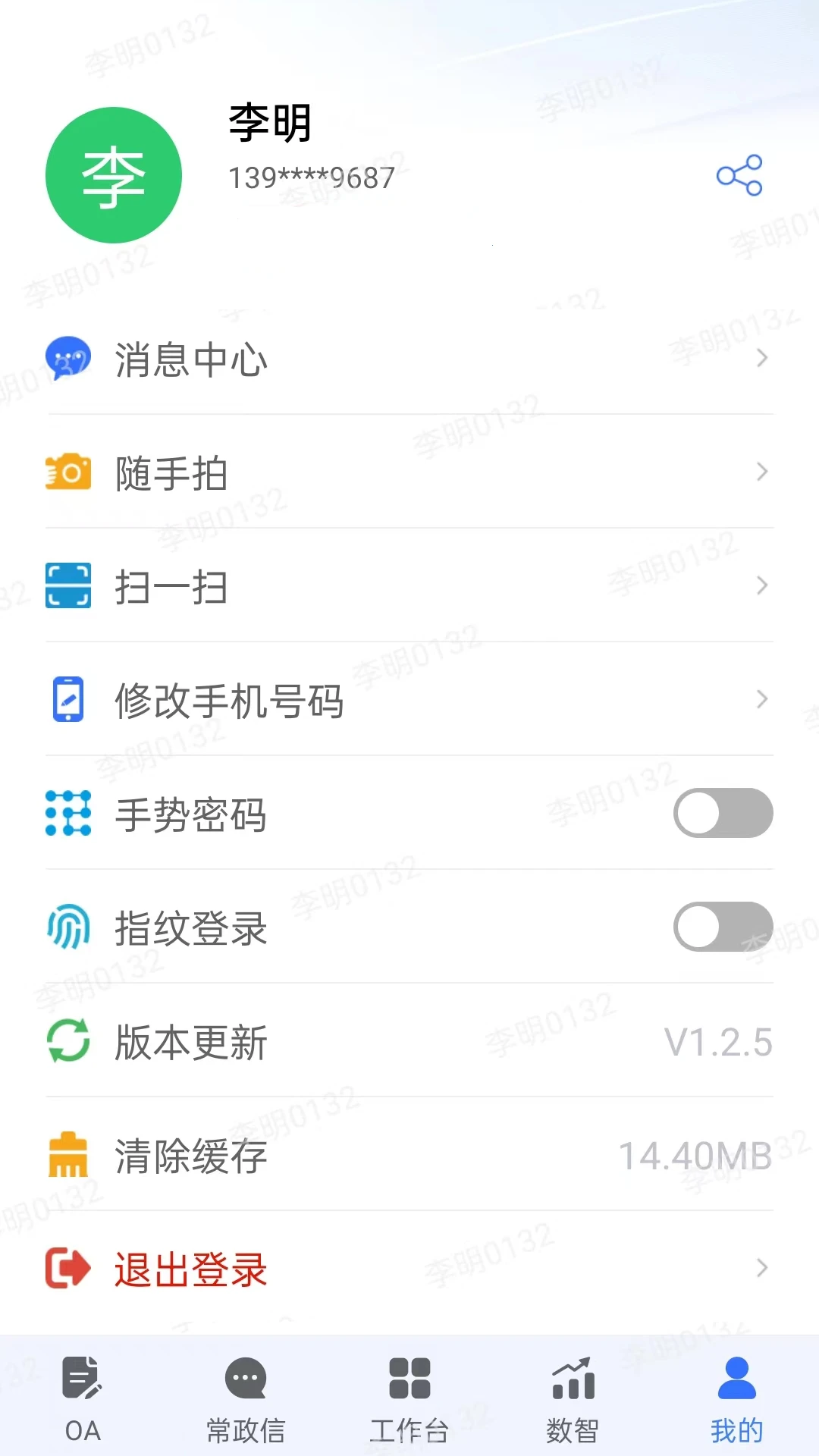 ���λ�v2026 �ٷ����ͼ3
