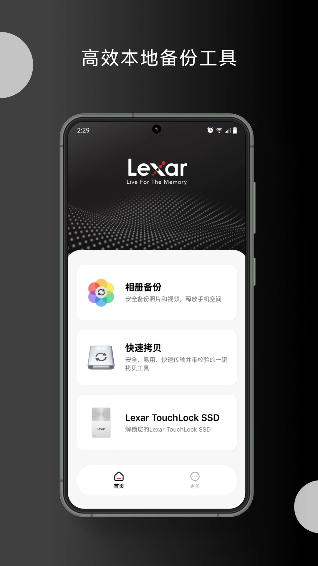 Lexar�׿�ɳ��׿�����Ԥ��