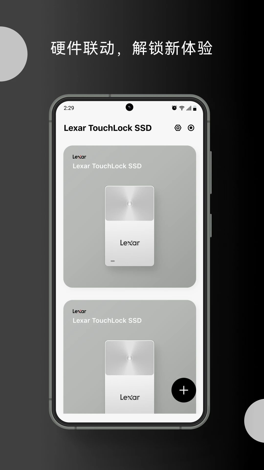 Lexar �׿�ɳv4.1.0.09031622 �ٷ����ͼ3