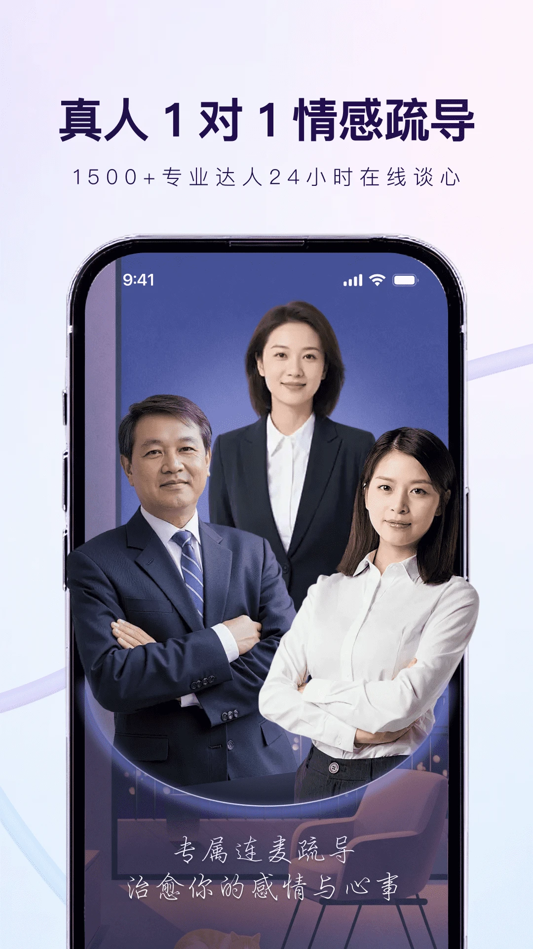 心知app2026 官方版截图1