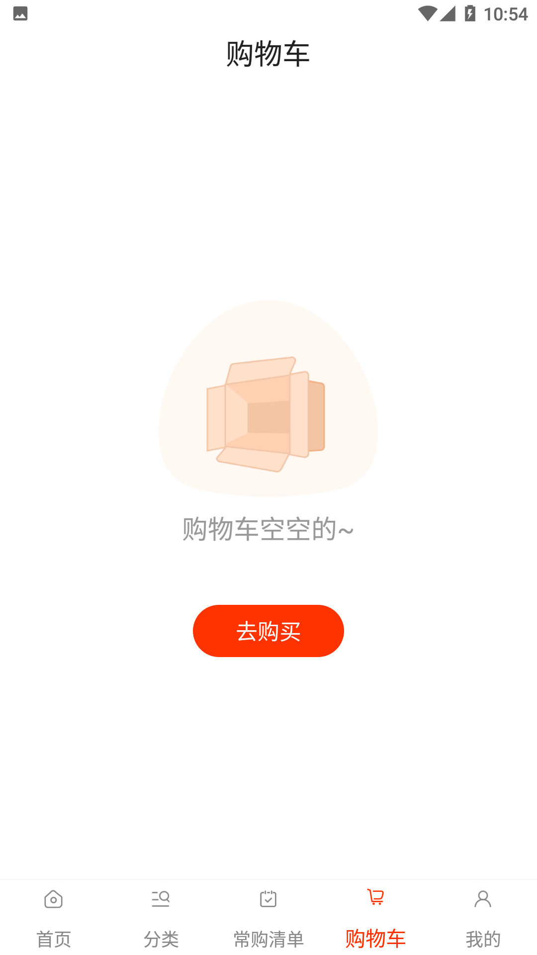 莲菜商城售后流程