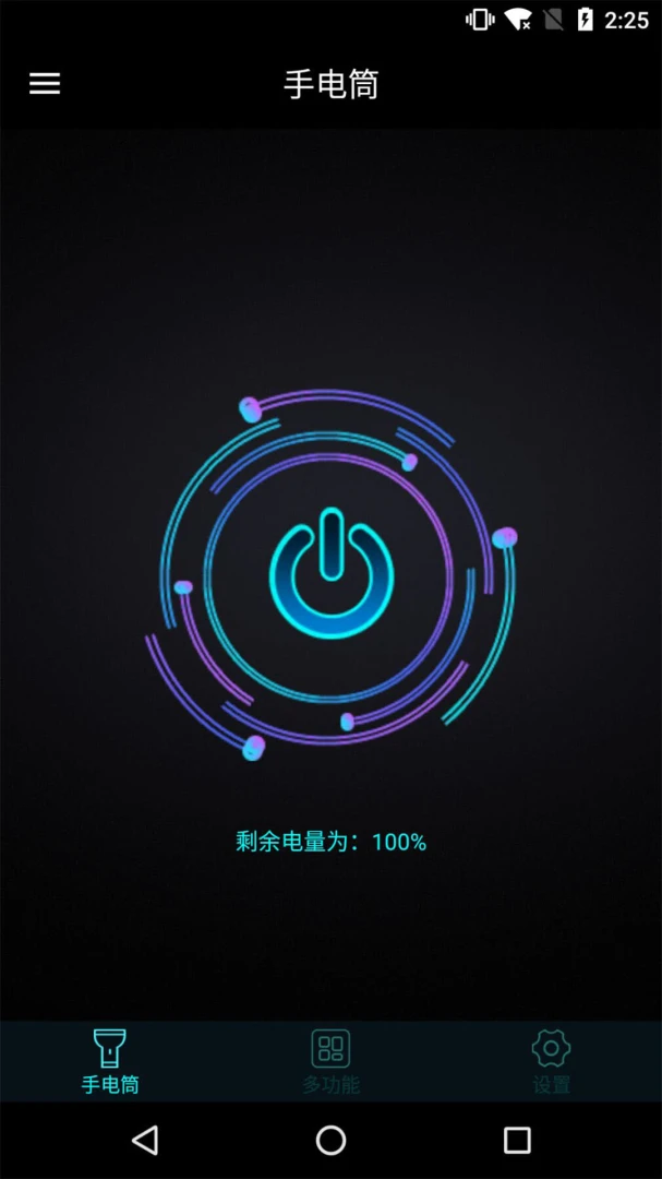 �ֻ��ƹ���Ч��ʦ3.7�ٷ����ͼ0