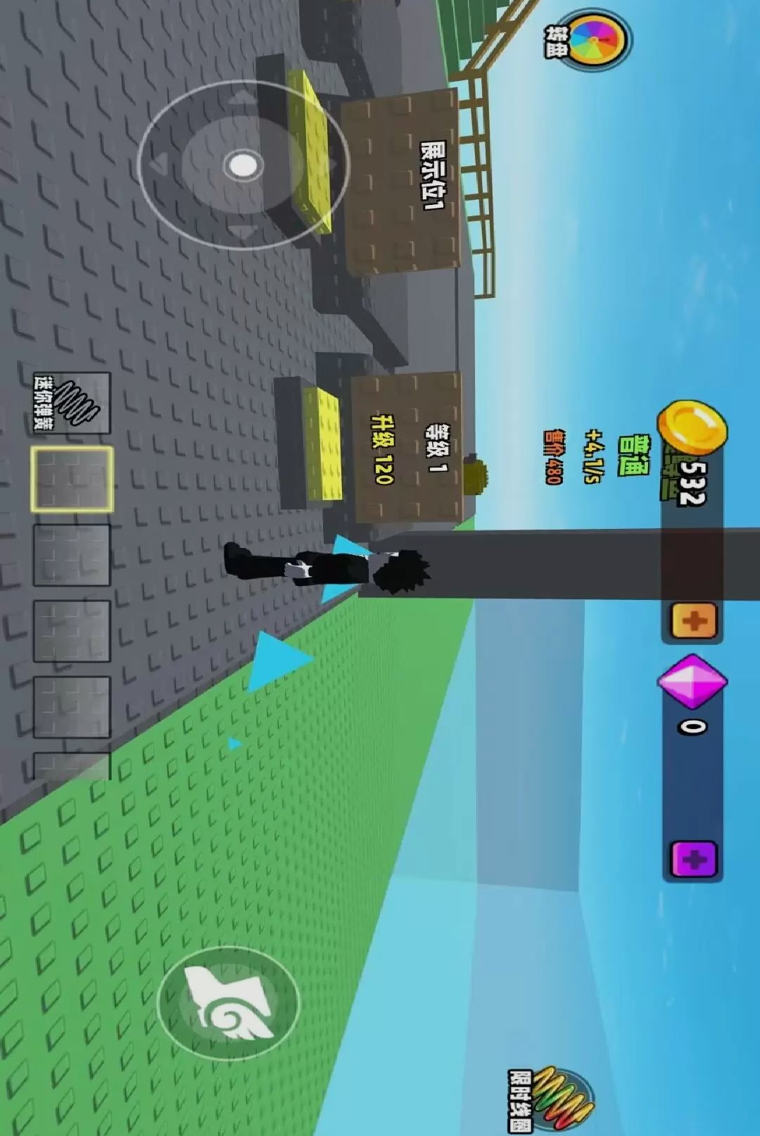 ��������ģ����1.0.0 ��׿���ͼ3