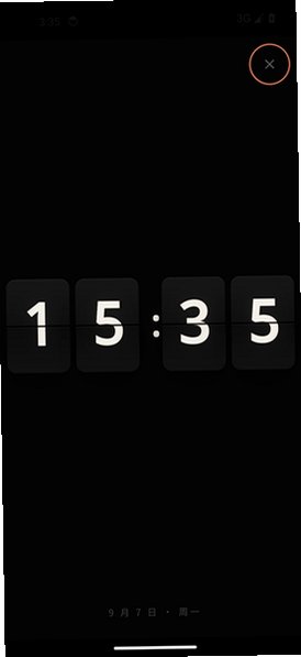 ������pomodoro�ֻ���Ѱ�2.3���°��ͼ1
