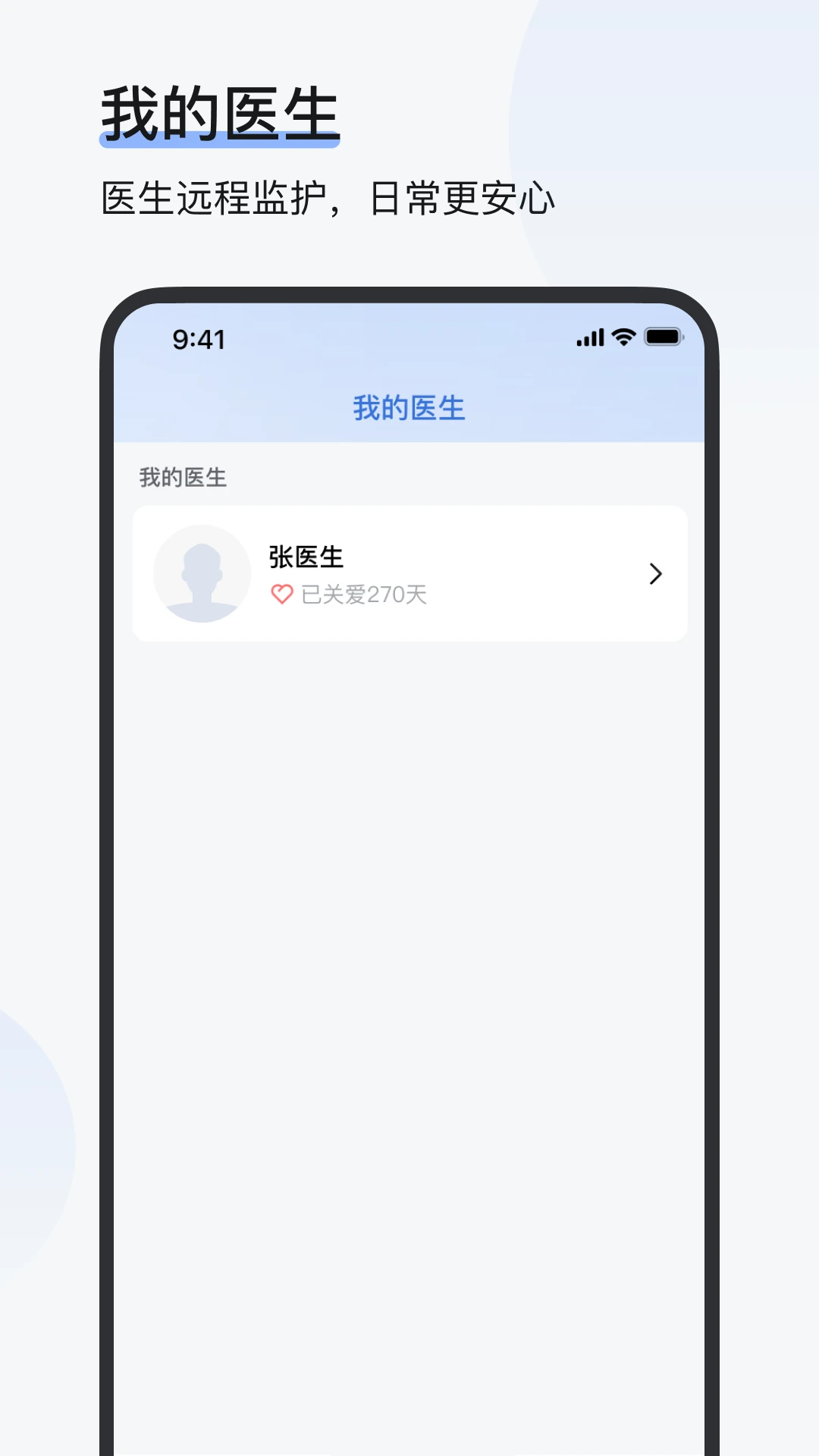 ŷ̬רҵ�氲׿��v1.14.0�ٷ����ͼ2