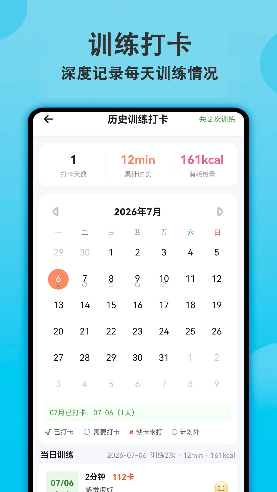 �����б�v4.3.0 ���°��ͼ3